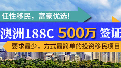 2次拒签史客户188C申请顺利获批