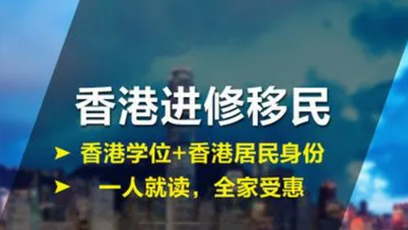 2024香港都会大学教育学硕士录取背景复盘